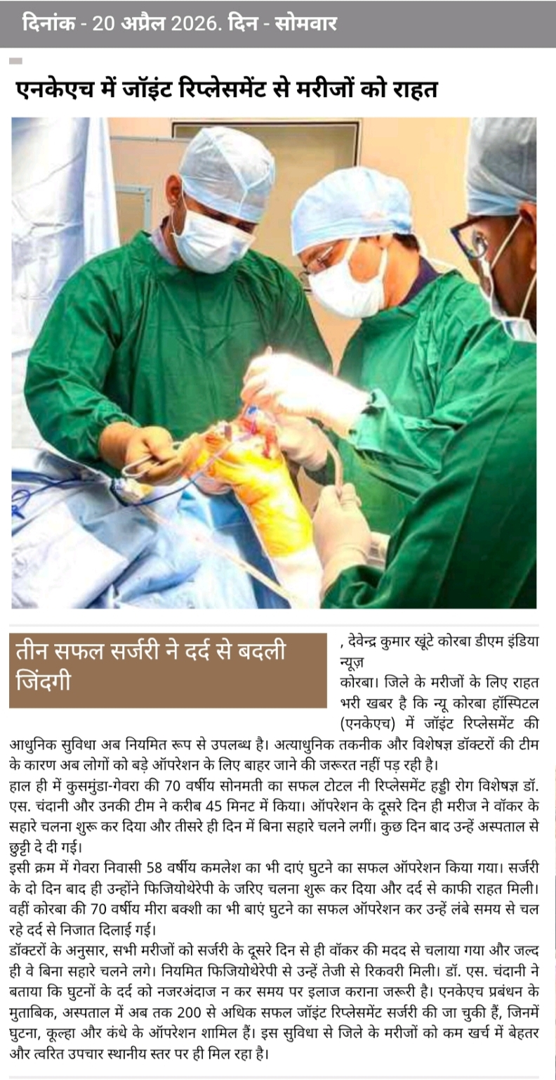 Medservice image