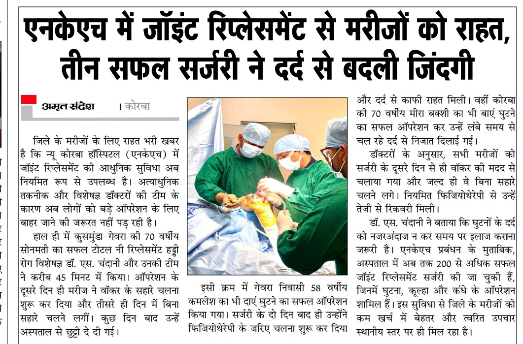 Medservice image